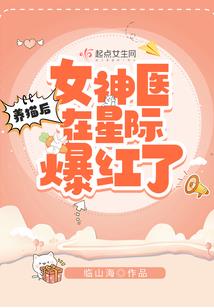 逍遥强少