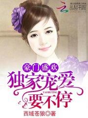 天罚纪元