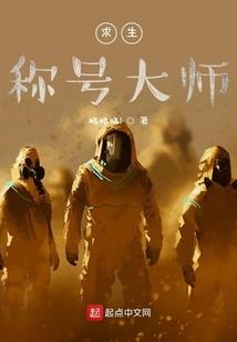 故原自守