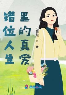 可惜月亮它忘了