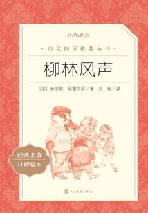 那段人生如戏