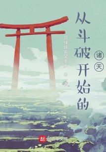殿下，臣不嫁