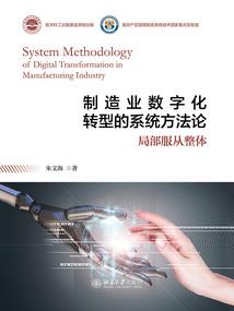 蜀山毒龙传