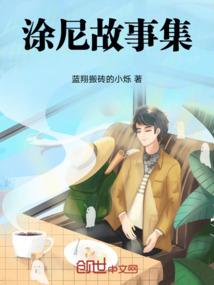 嗨，对面的男孩