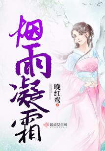 伤城夜沫微凉