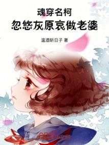 科技炼金术师
