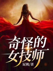 星际英雄王传说