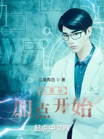 劫色成瘾：一品神探夫人