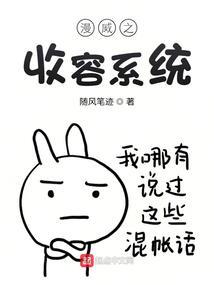 修真之长生路