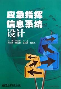 邪王江山为聘：盛宠腹黑弃妃