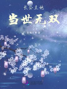 冷傲凤凰玩转都市