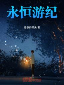 奇迹武步