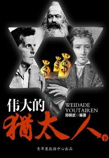 超能起源录