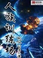暴君的宠后