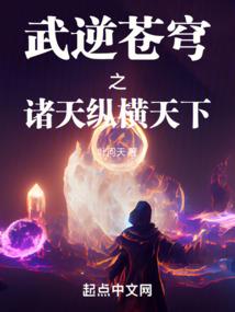 标王封神之路
