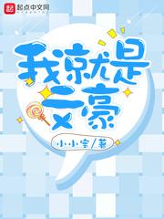 时空力量
