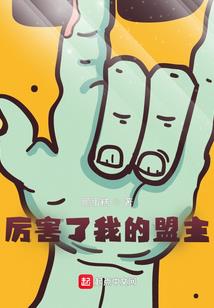 离婚后傅总又来复婚了