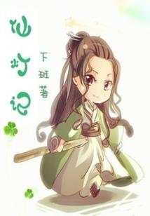 还珠格格之我是五阿哥