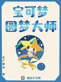 始有沉没的人