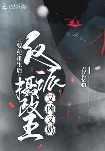 梦回旧爱