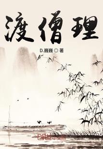 女子为皇
