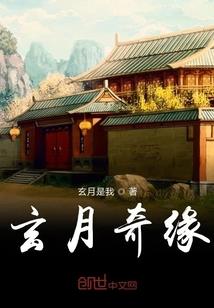 逆伐九宇