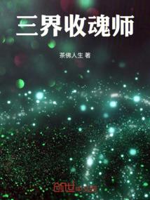 浩宇之祖