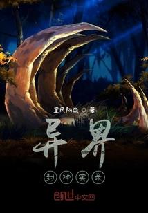 备胎计划