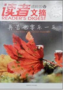 修仙之上古大能