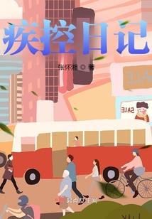 神隐之心