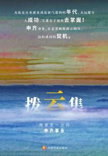 万奴妖刀