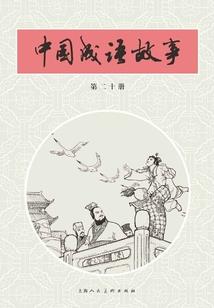 西游悟空野史传