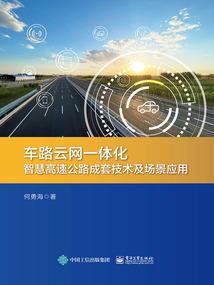 荣登之日