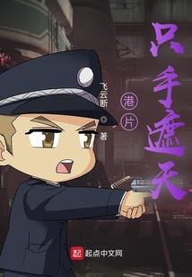 一生为帅