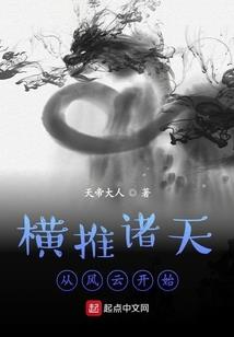 机器人未知号