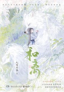 昨日年华