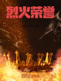 天使的伤痕