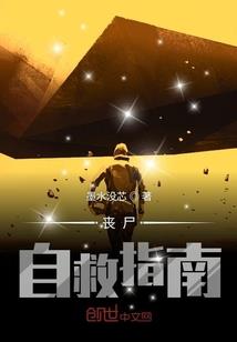 恶魔的天使笑