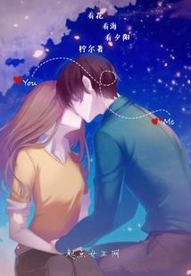 梦的后续
