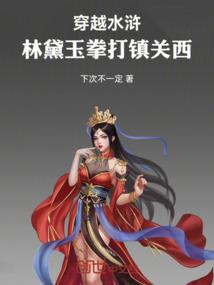 特务