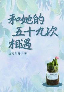 甜宠我的魔女大人
