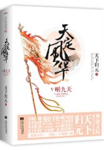 找到了正确官配