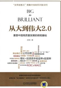 暗夜中的守望者