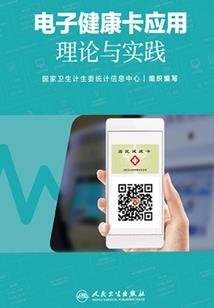 道是本心