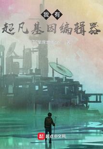 末日危机之丧尸帝国