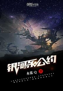 无敌之沙鲁天下