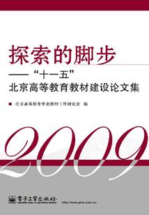 仙石奇缘传