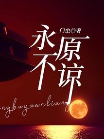 永恒1689