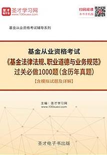 天行贱