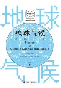 终极女神计划
